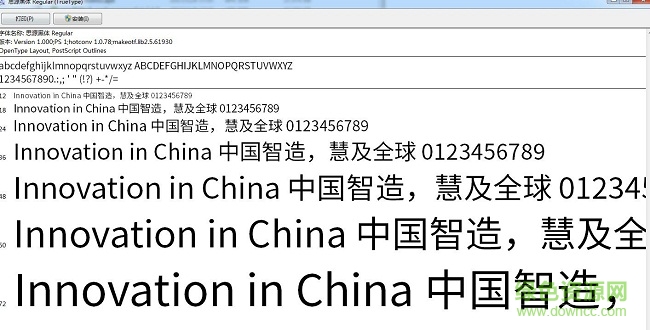 sourcehansanssc regular字體  0