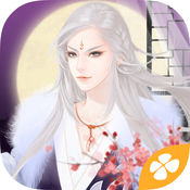 狐妖之與狐謀情