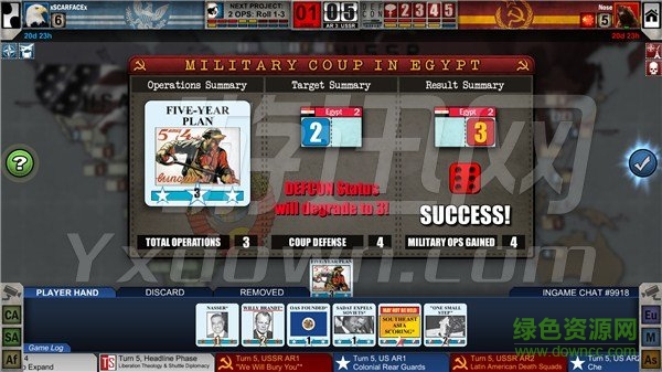 冷戰(zhàn)熱斗安卓版