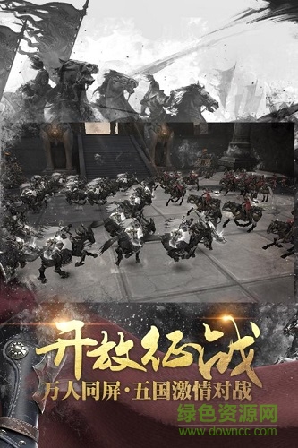 戰(zhàn)國(guó)志戰(zhàn)略版手游 戰(zhàn)國(guó)志戰(zhàn)略版