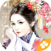 皇上偏寵我下內(nèi)購