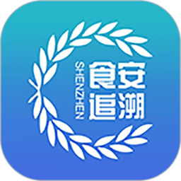 企業(yè)食品安全追溯平臺(tái)