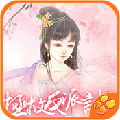 拯救反派計(jì)劃內(nèi)購(gòu)正式版