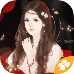 女配逆襲之素衣免費(fèi)版