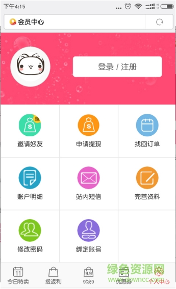 V淘淘app v1.0.0 安卓版 1