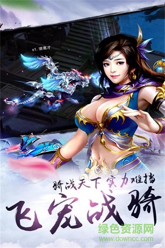 乾游游戲仙墜凡塵 v1.0.20 安卓版 2