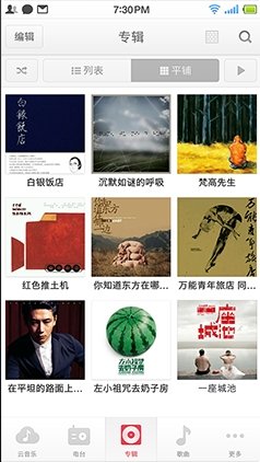 錘子手機(jī)HandShaker 傳輸服務(wù) v1.0.77 官方安卓版 0