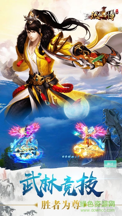 熱血?jiǎng)ψ?v1.0 安卓版 0