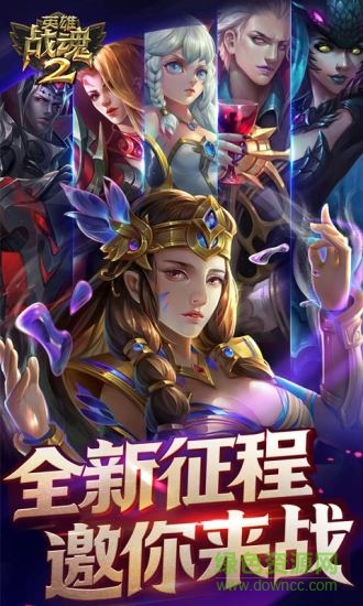 英雄戰(zhàn)魂2手游小米版 v1.01.04 安卓版 1