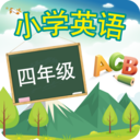 四年級上冊英語人教版點讀