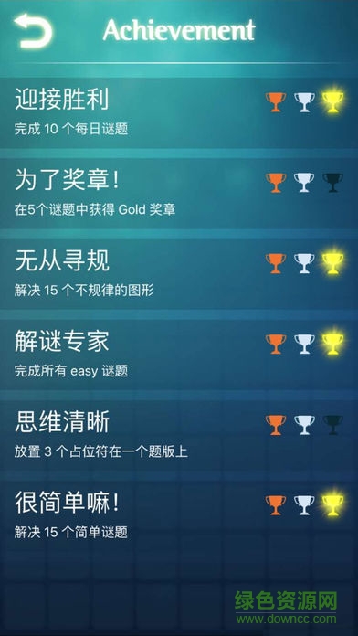 邊緣迷陣最新版 v1.2.0 安卓版 2