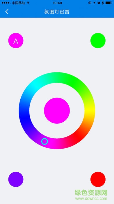 icarbot小i云車軟件 v1.2.5 安卓版 2