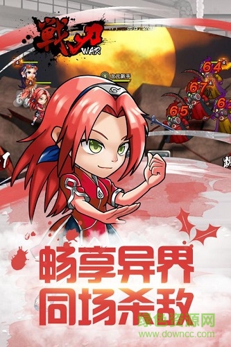 戰(zhàn)刃手游九游版 v1.0.1 安卓版 0