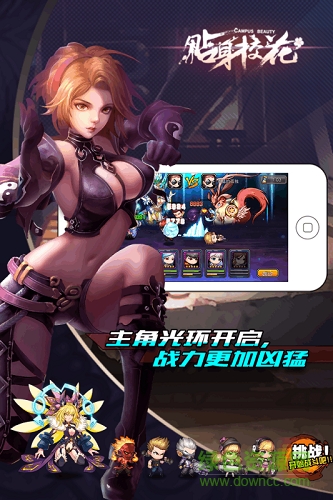 貼身?；üP版 v1.0 安卓版 0