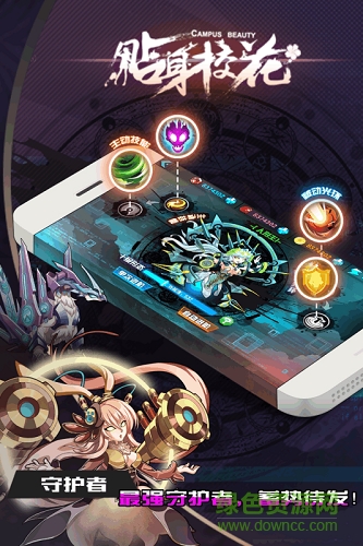 貼身?；üP版 v1.0 安卓版 1