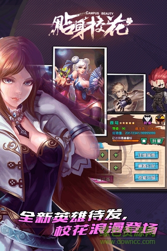 貼身?；ㄊ钟喂P版下載