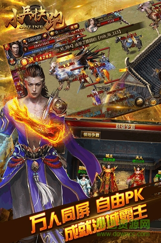 九游小兵快跑手機(jī)版 v8.1 安卓版 1