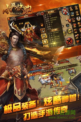 小兵快跑游戲九游版