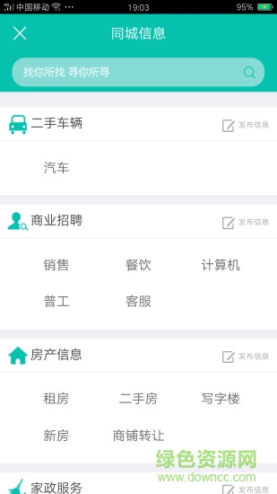 趣美客 v1.0.0 安卓版 1