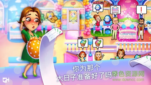 美味餐廳iphone版 v1.3.2 蘋果關(guān)卡免費版 1