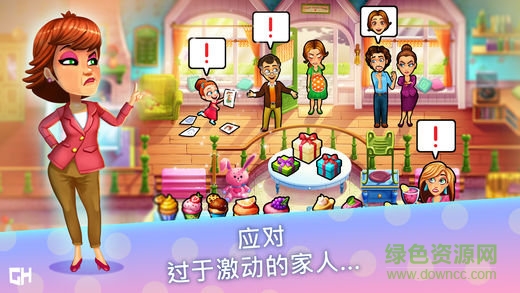 美味餐廳iphone版