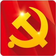 航三黨建手機客戶端