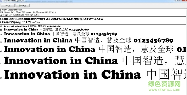 cooper std black-黑體西方常規(guī)體  0