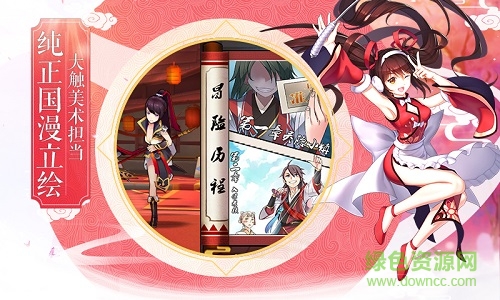 歡樂修仙游戲修改版 v1.1.0 安卓版 1