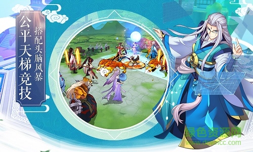 歡樂修仙游戲修改版 v1.1.0 安卓版 2