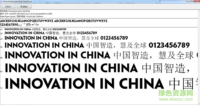 penumbra sans std bold  0