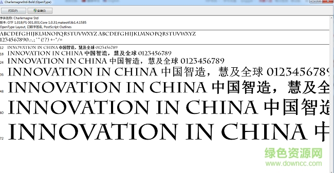 charlemagne std-粗體字體  0