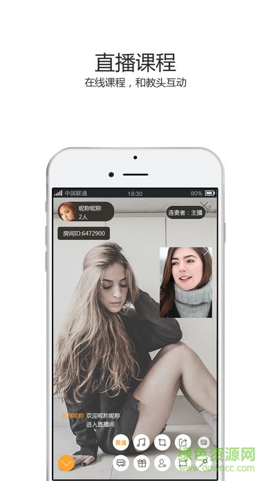 實踐家教頭學院 v1.4.1 安卓版 1