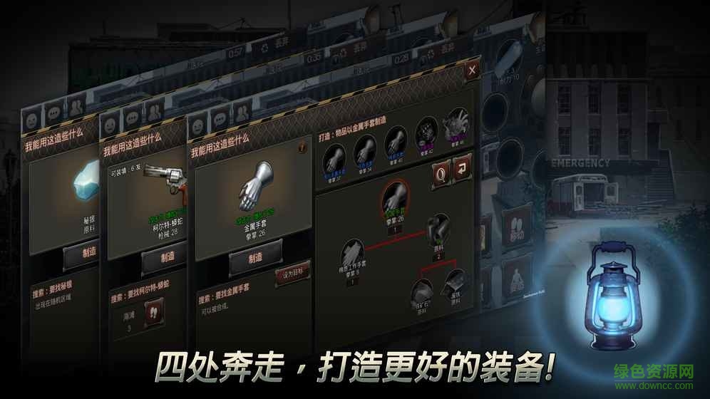 二十二禁區(qū)手游 v1.0.0 安卓版 2