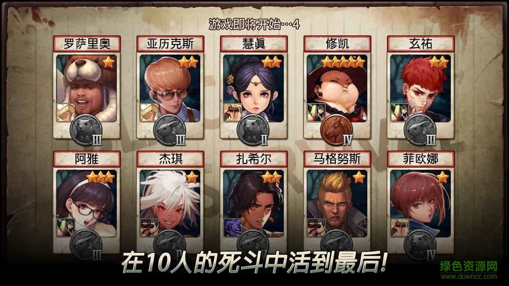 二十二禁區(qū)手游 v1.0.0 安卓版 3