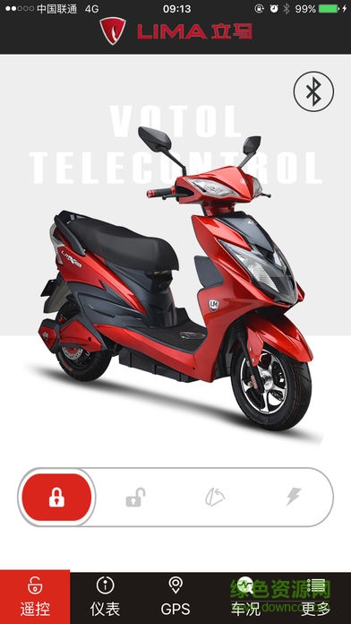 立馬e管家 立馬e管家app下載