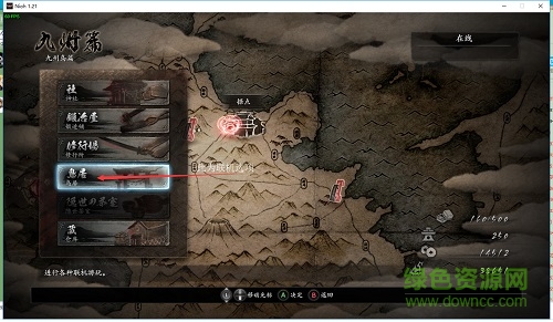 仁王免安裝 3dm完整中文版 0