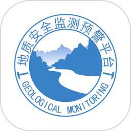 地質(zhì)寶地質(zhì)災害群測群防