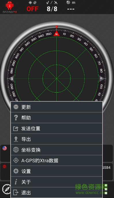 androitsgpstestpro漢化版 v1.48 安卓最新版 0