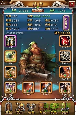 39游戲天天魔獸手游