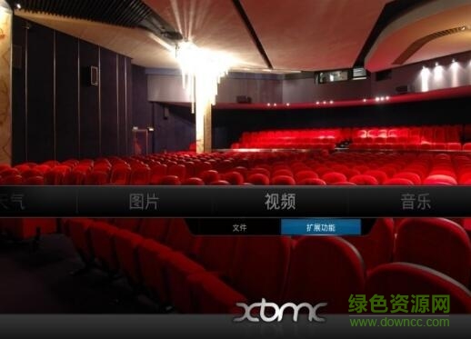 xbmc視頻插件 xbmc視頻插件