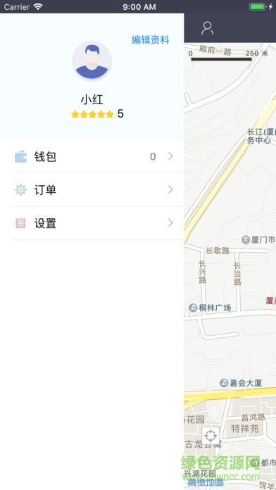 蚂蚁速运app