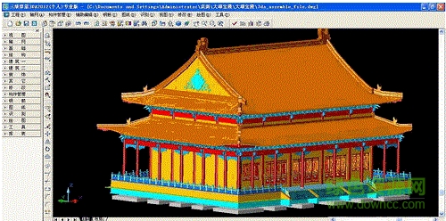 斯維爾三維算量軟件單機版 清華斯維爾三維算量