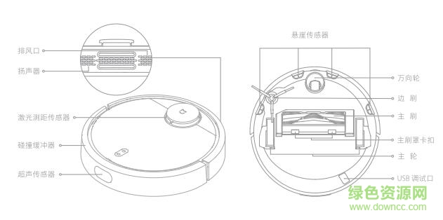 QQ截圖20171202101100.jpg 米家掃地機(jī)器人說(shuō)明書(shū)