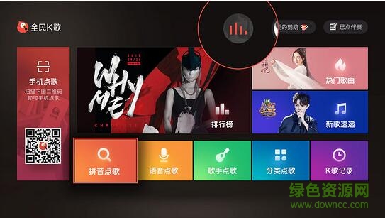 全民k歌tv版安卓 全民k歌tv版安卓