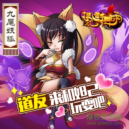 18462878.png 掛機(jī)封神錄