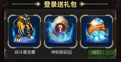 bg_03.jpg 数码宝贝单机版正式版