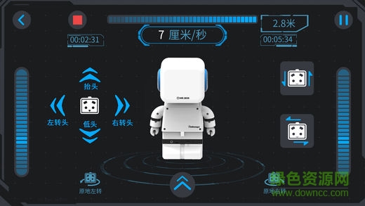 小盒機(jī)器人app