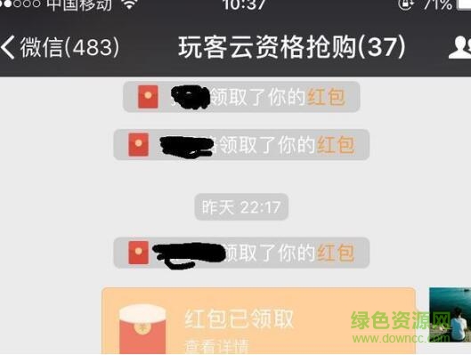 玩客云激活碼搶購工具