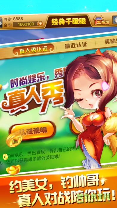 朋友局干瞪眼 朋友局干瞪眼