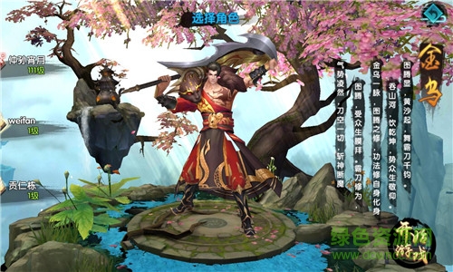 真我欲封天內(nèi)購 真我欲封天手游